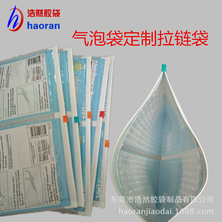 IMG20180330080506_副本