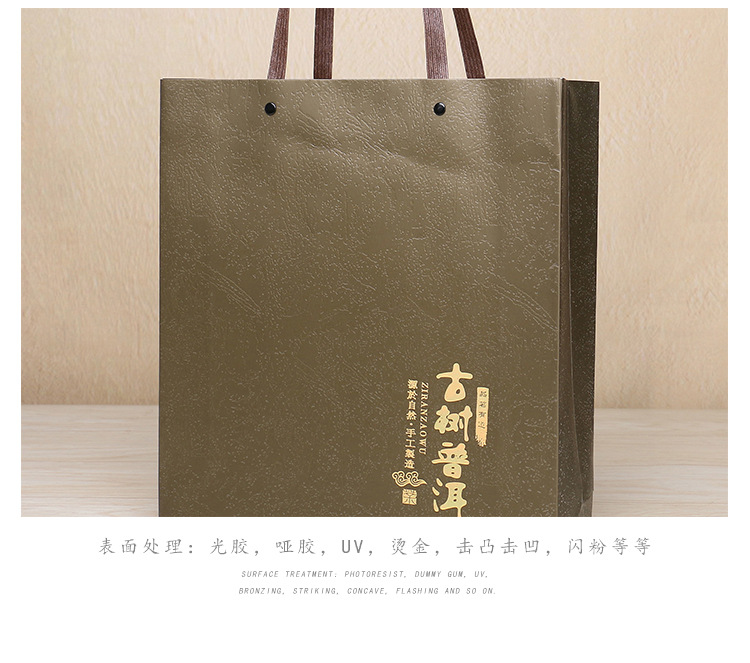 苍南县风杭包装制品厂-恢复的_06