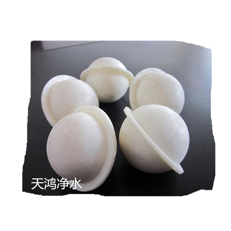 Level covering ball Liquid surface Covering ball filler Plastic Liquid surface Covering ball Liquid surface Covering ball Price