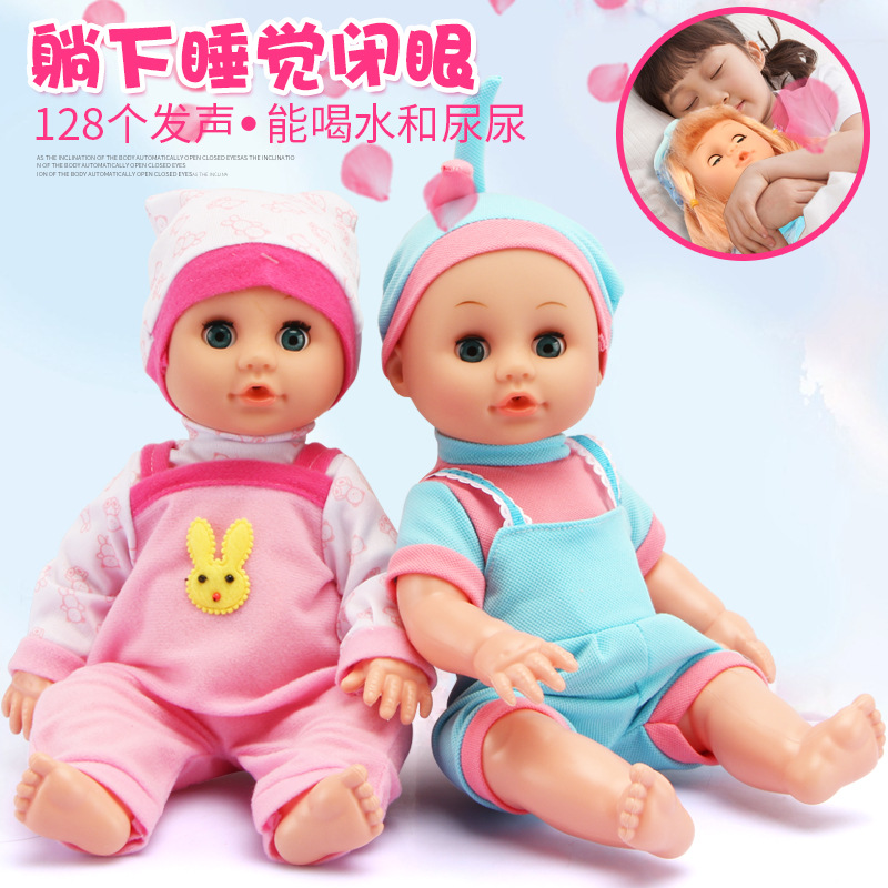 Actualizado vinilo simulación Muñeca puede beber agua y pis 128 tipos de pronunciación caja regalo niña jugar casa Juguetes