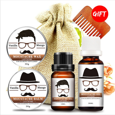 蓮碧泉Lanthome男士胡子油胡子蠟滋潤護理定型胡須面部護理套裝