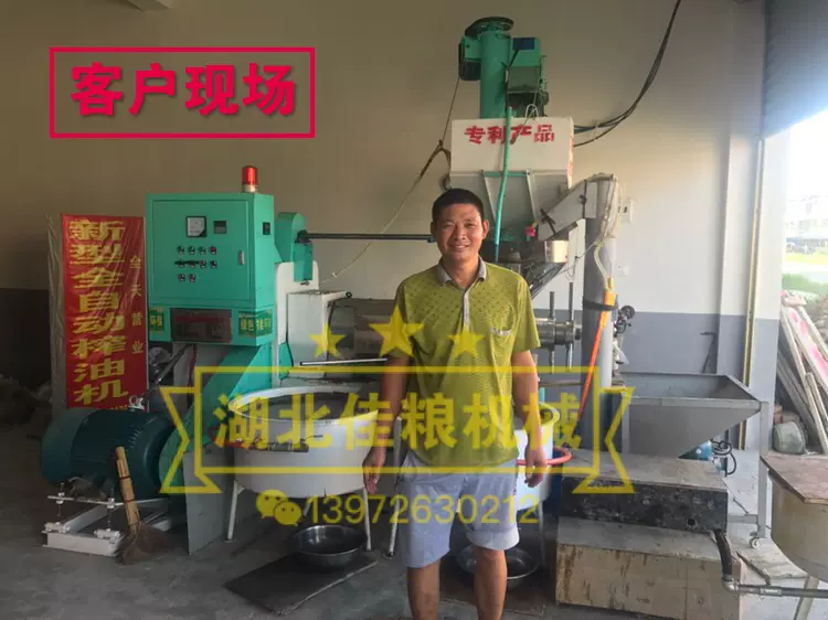 榨油机130型榨油机免炒料榨油机冷榨机榨油菜仔榨花生榨大豆
