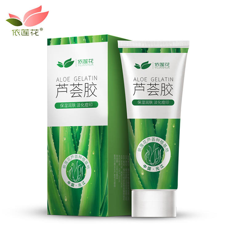 依莲花芦荟胶50g正品补水保湿乳液面霜睡眠面膜|ru