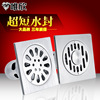 Stainless steel floor drain anti -odor anti -insect -proof floor drain ultra -short sealing single use double land leakage thick bathroom floor drain manufacturers direct sales