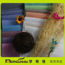 厂家直销青年布梭织面料淘现货面料牛津纺色织布衬衫面料 8615260286_1872843497.230x230.jpg