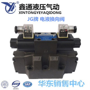 JG�Һ�y16ͨ����λ��ͨҺ���Һ�Q���y4WEH16E-24V늉�24V 220V