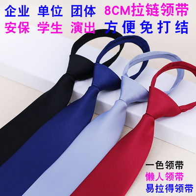 goods in stock 8cm Solid zipper necktie Easy draw man business affairs Security group uniform Standard Single necktie