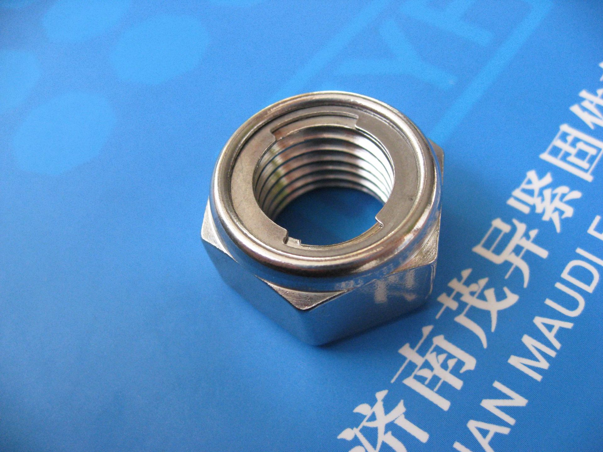 不锈钢全金属六角钢片式锁紧螺母DIN6925-1987