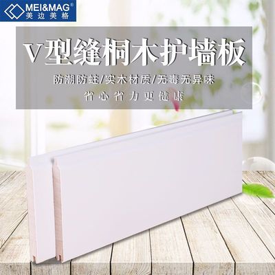 美边美格V型厂家直销可定制安全环保除甲醛防水防潮原木护墙板|ru