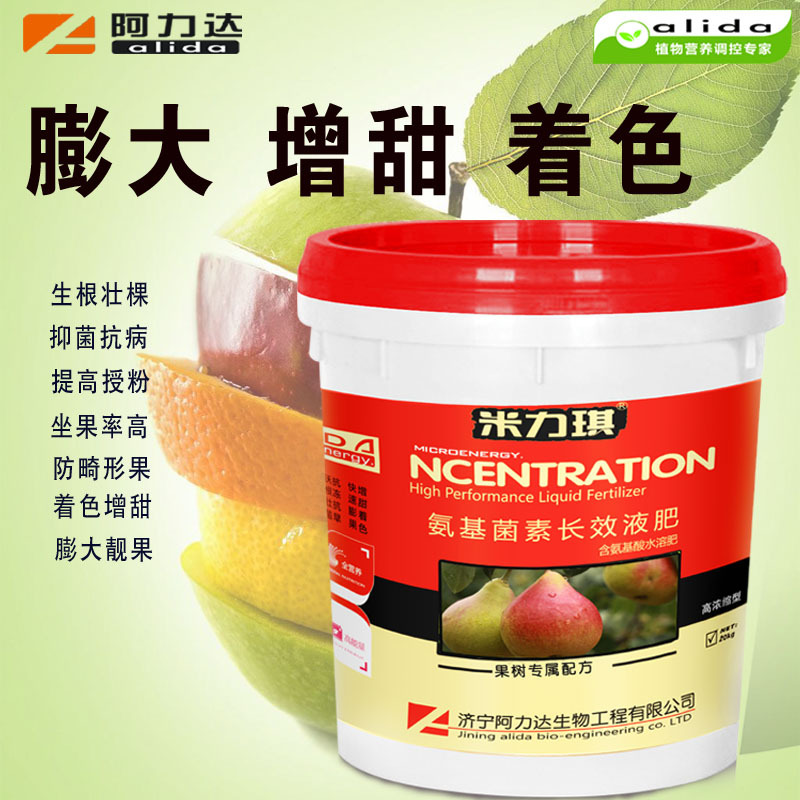 百香果专用冲施肥 桶装氨基酸液体肥 生根膨果增甜 鱼蛋白水溶肥