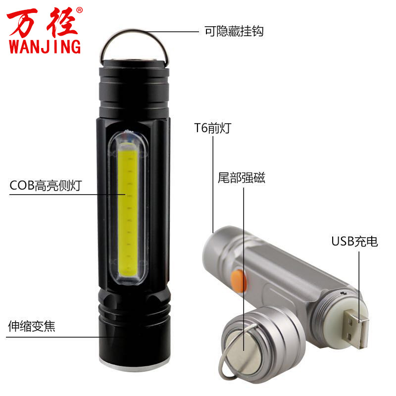 Lampe torche - batterie 1800 mAh - Ref 3399010 Image 1