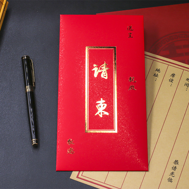 Gold-leafed Chinese-style wedding invitation manufacturer wholesale 2021 Chinese wedding invitation card
