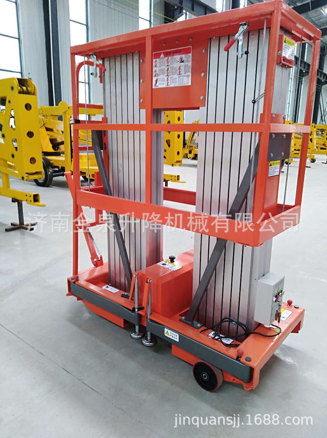 undefined 焦作移动铝合金升降机