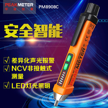 PM8908CӦʶ๦ܲʷǽӴʽʹPEAKMETER