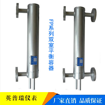 锅炉汽包双室平衡容器制造厂家 除氧器双法兰双室平衡水位计直销