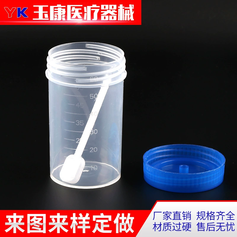 Поставка медицинских одноразовых мочевых чашек