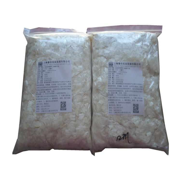 【厂家直销】水泥混凝土专用高强高模聚乙烯醇纤维PVAF-12mm毫米