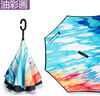 Can long -handed umbrella car umbrella C -type reverse umbrella logo sunny rain dual -use advertising umbrella reverse umbrella