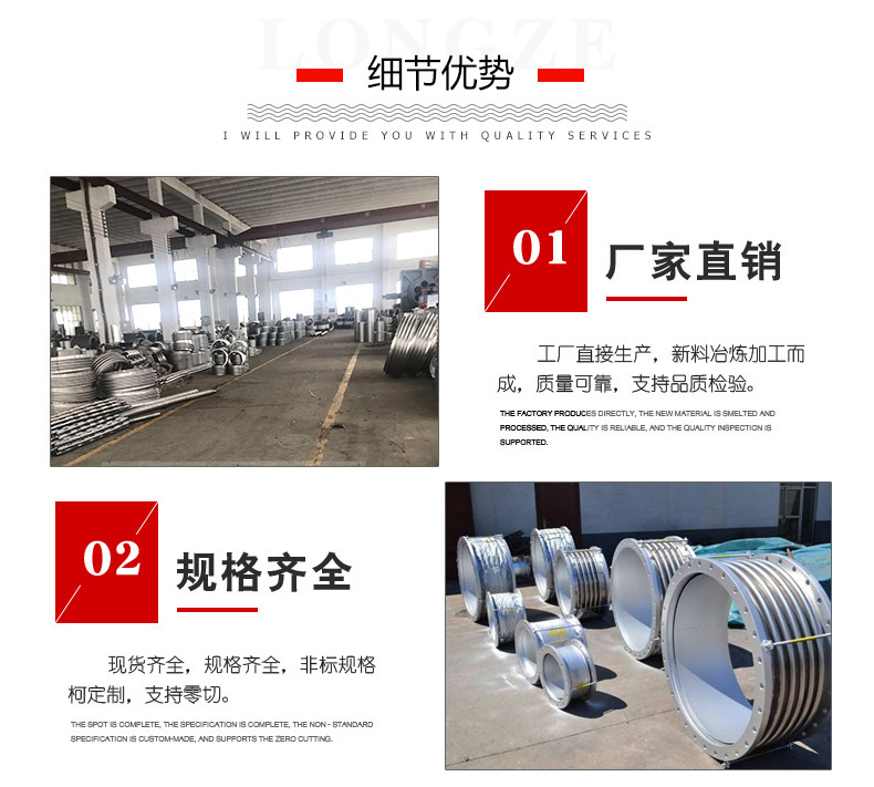 补偿器_05.jpg
