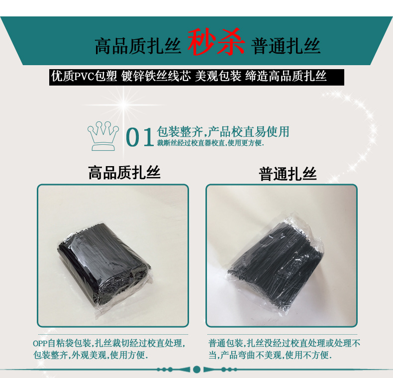 裁断丝新发空白无水印成包红_03