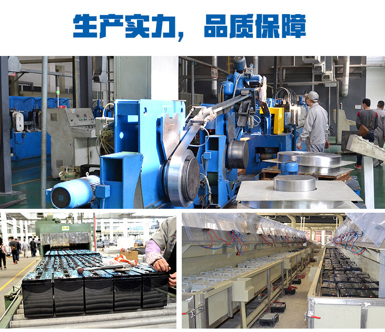 蓄电池详情页_07