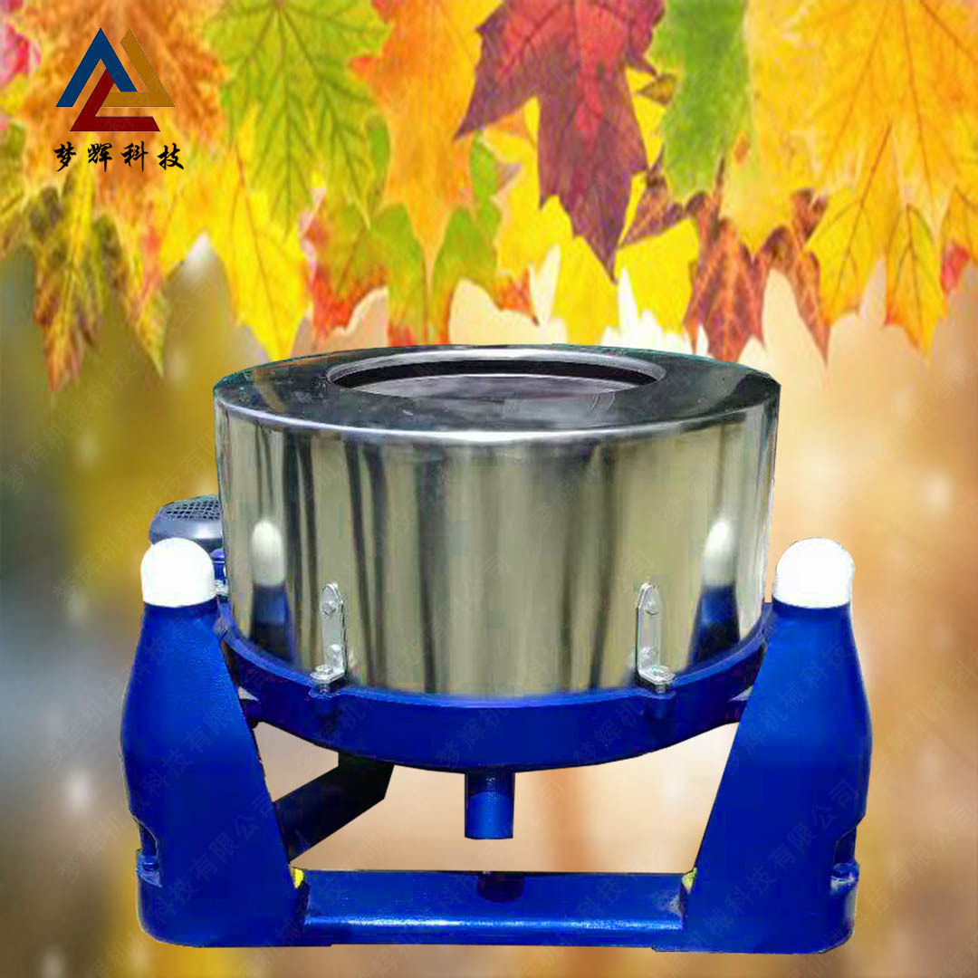 加工定制五金零件脱水机 加重离心甩干机 固液分离机 售后服务