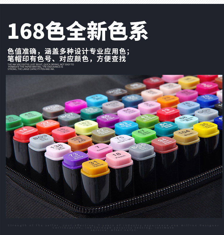 凯虹宇厂家定制 Touch 双头马克笔动漫服装建筑设计专用绘画套装|ms