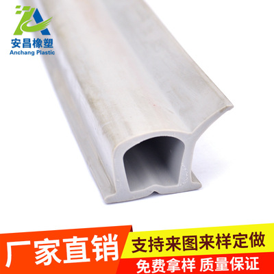 批发防盗门密封胶条车门封边 u型橡塑胶条 橡胶防护密封条|ms