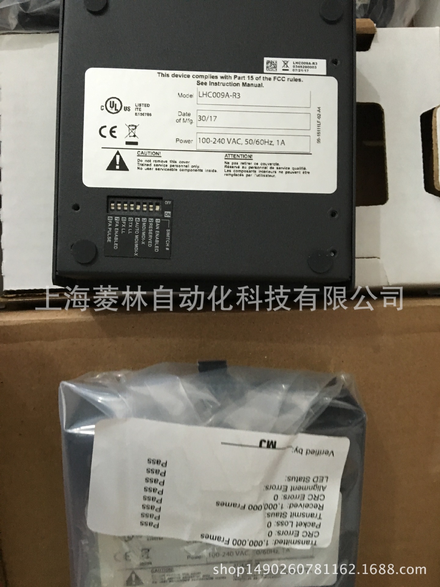 美国黑盒black box  LH7641A-SMSC  LH7641A-SMSC-40KM