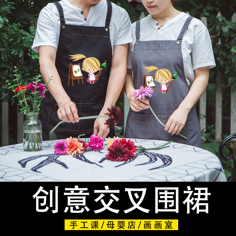 Actividad padre-hijo estudio delantal herramientas maestro jardín de infantes educación temprana entrenamiento maestro experiencia manual DIY multi-Bolsillo
