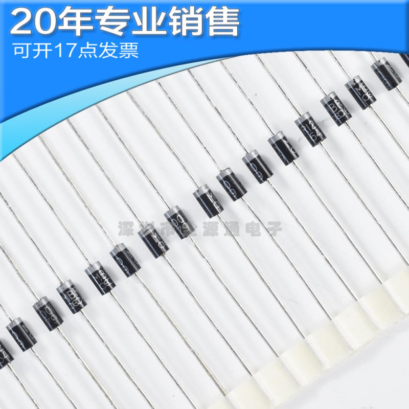 供应MBR1200 DO41 肖特基二极管 直插二极管 二三极管 电子元器件