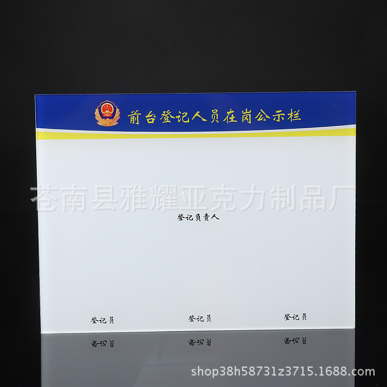 厂家定做通用有机玻璃餐饮服务公示牌 监管卫生监督信息公示栏