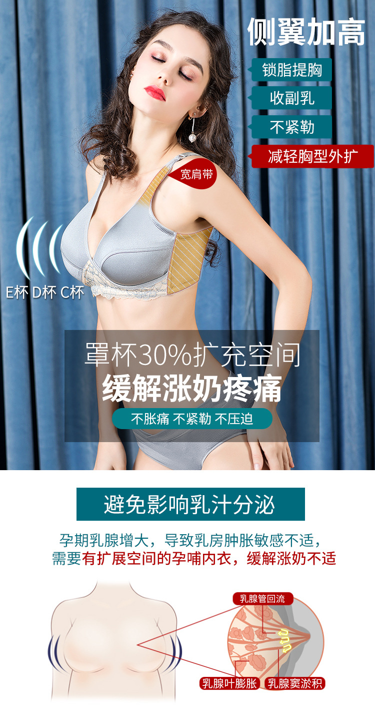 comfortable no steel ring gather bra NSXY8559