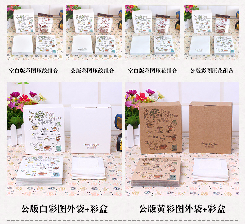 5包装挂耳咖啡系列组合 (6)咖啡盒 挂耳咖啡包装.jpg
