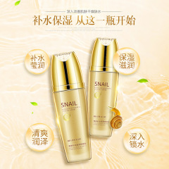 Wholesale Skincare: Po Die Snail Hydrating and Smoothing Essence Cream, Moisturizing and Nourishing Pore-Reducing and Skin-Smoothing Beauty Serum