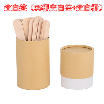 新品喝酒游戏签真心话大冒险抽签空白签喝酒神器娱乐道具厂价批发