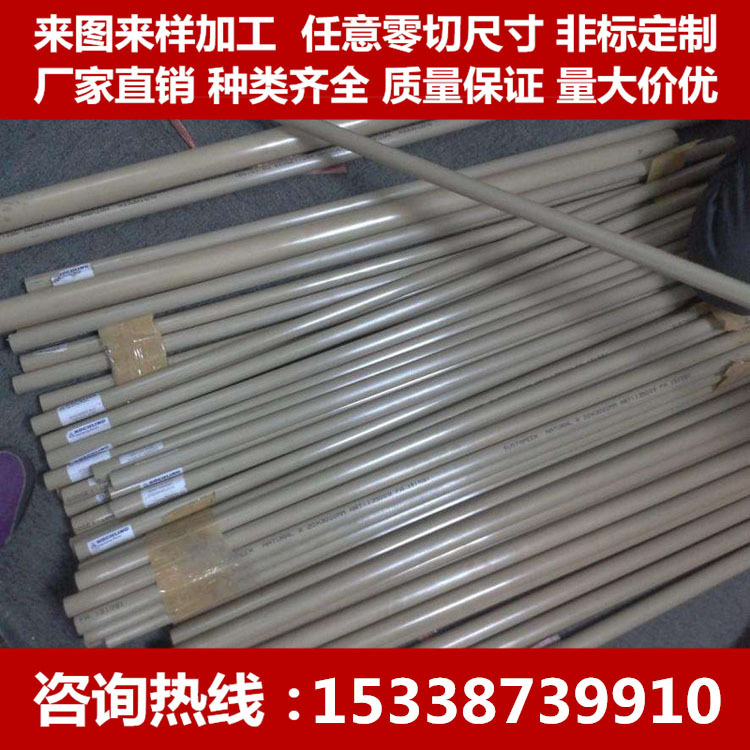 本色peek板材 棒 加玻纤防静电PEEK板 聚醚醚酮板材 零切雕刻