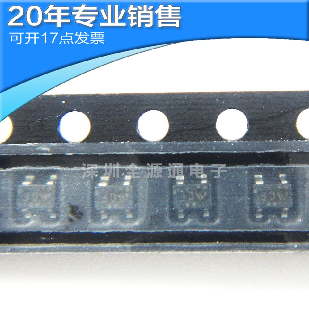 全新S-1000N36-N4T1G SOT343 贴片三极管 二三极管 可开13点增票