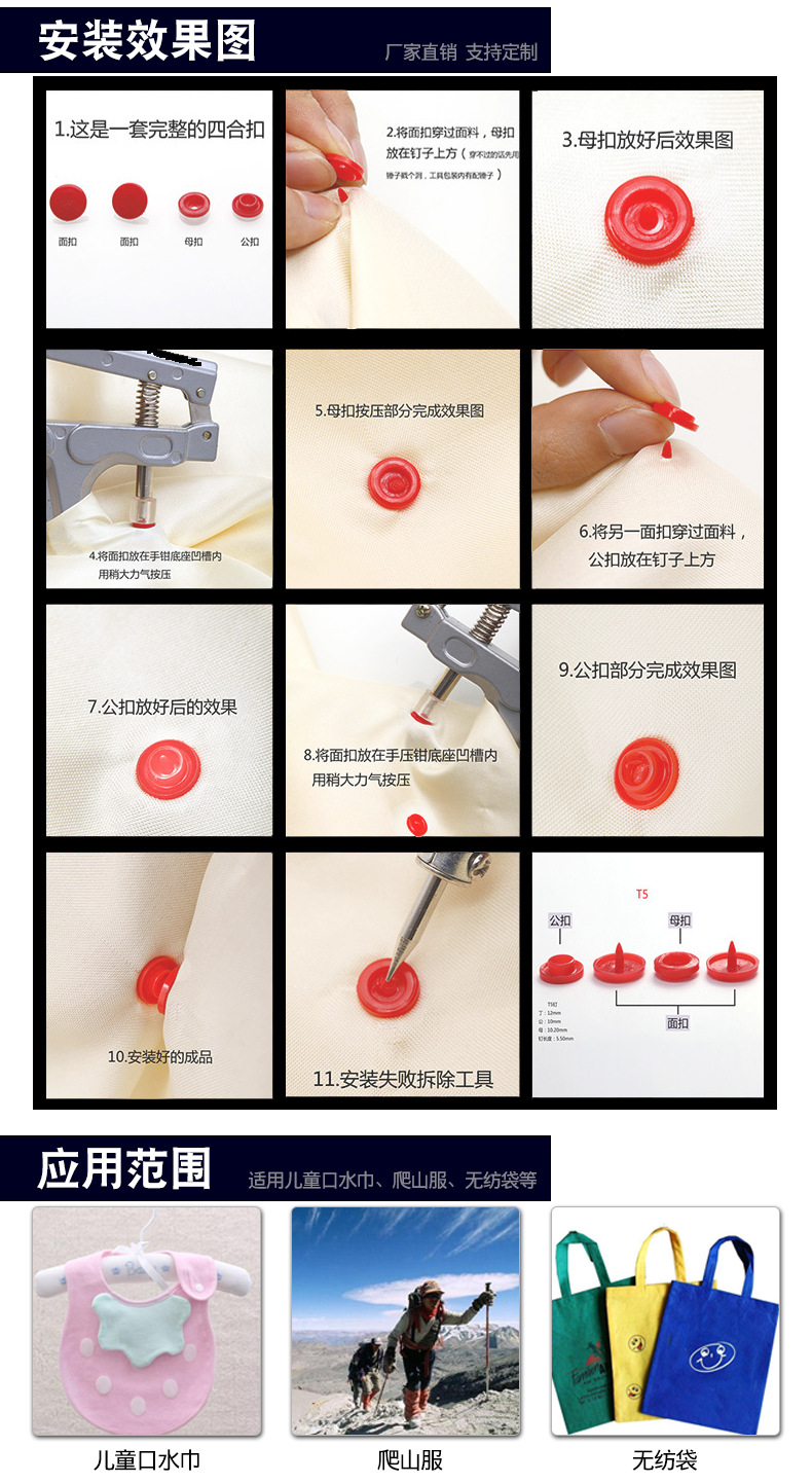 T8以下共用详情_02