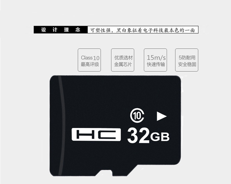 32gTF卡 存储卡 音箱 手表 智能手机 内存卡闪存记录仪照相机批发|ms