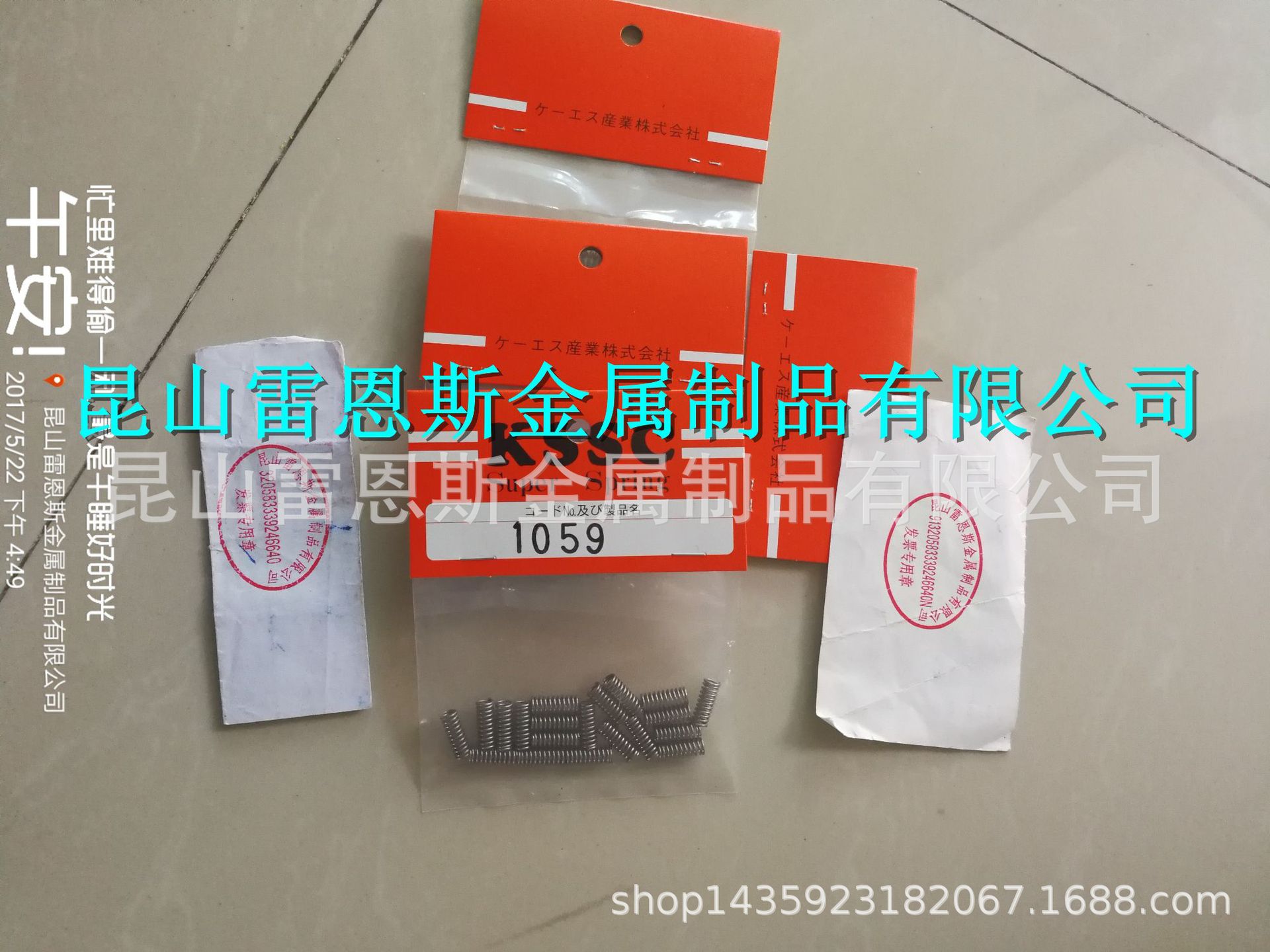 日本KSSC压缩螺旋弹簧（日本弹簧工业协会标准)1059/1057/1120