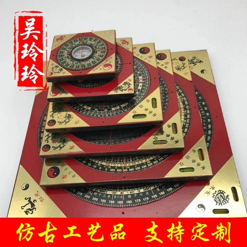 Guidelines needle compass Luotan Luo Pan Luo Pan Panpan to increase the generous and generous Chinese small side