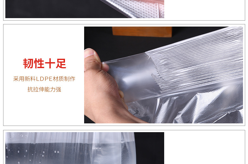 新料透明平口袋_05.jpg?x-oss-process=image/format,png