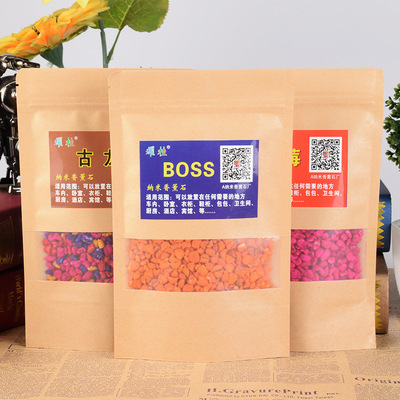 浙天 第八代纳米香石香包厂家直销摆地摊庙会跑江湖批发