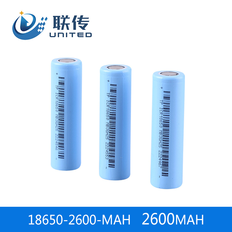 天鹏18650充电电池 2600毫安可循环后备电池 3.7v低电阻锂电池