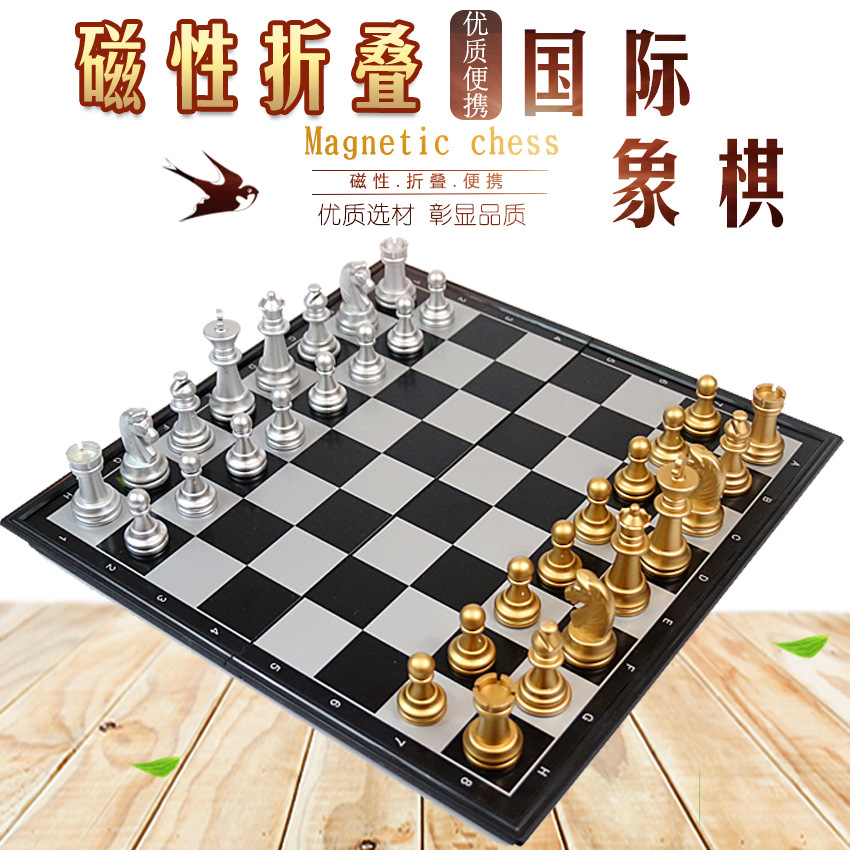 Folding magnetic high quality handheld chess