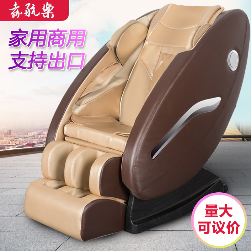 厂家直销多功能电动按摩器 家用扫码商用共享按摩椅 OEM批发定制