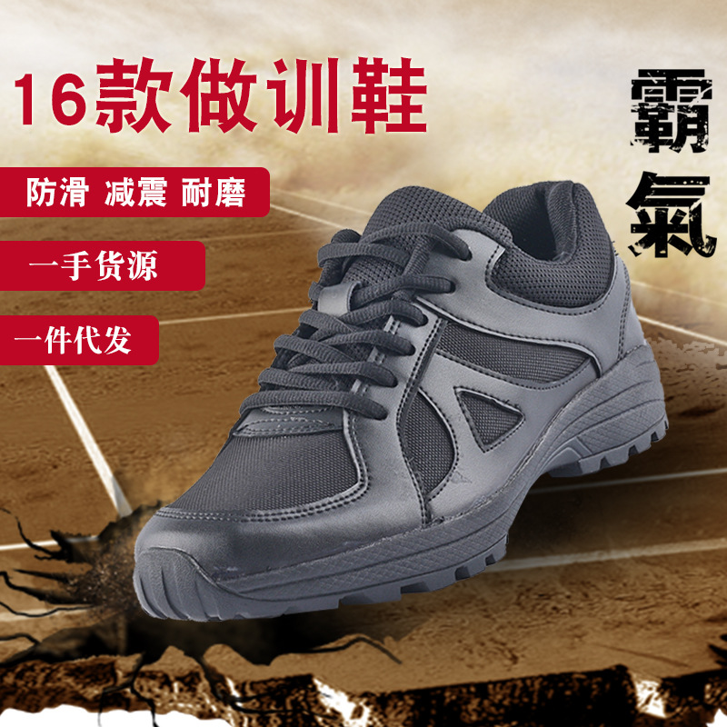 批发新式黑色式春秋鞋男跑步作训鞋劳保消防鞋透气|ms