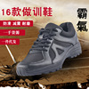 批发新式黑色式春秋鞋男跑步作训鞋劳保消防鞋透气|ms