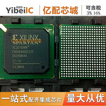 熱賣 原廠原裝 XC3S700AN-4FGG484I BGA484一盤60片 集成電路芯片